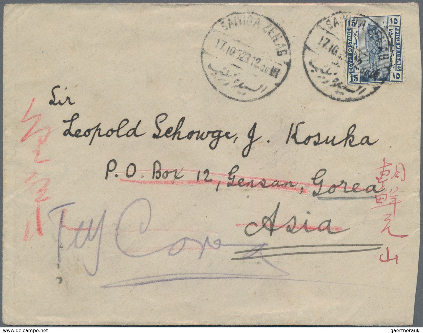 Ägypten: 1922/23, Two Covers With 15 C. Frankings From "SAIYIGA ZENAB" Or "CAIRO" To Kinsen/Korea, E - Altri & Non Classificati