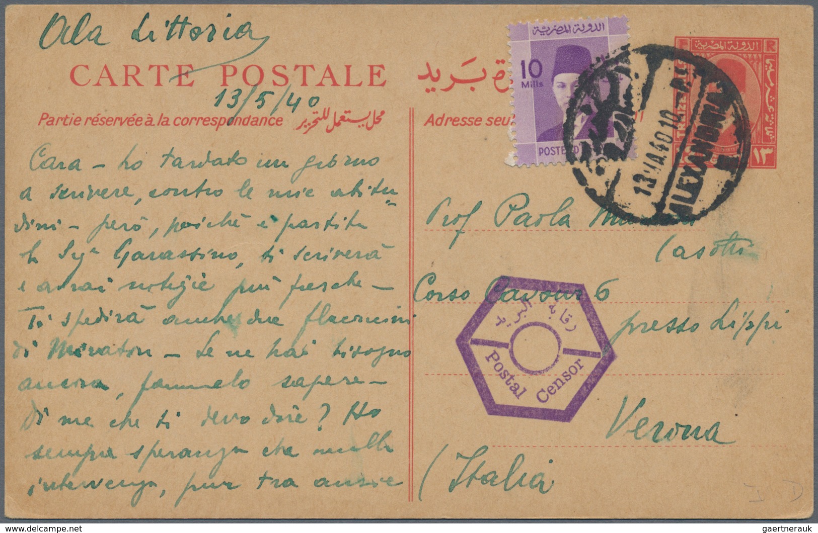Ägypten - Ganzsachen: 1940 Five Postal Stationery Cards King Fouad 13m. Each Uprated King Farouk 10m - Sonstige & Ohne Zuordnung