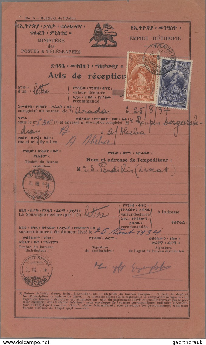 Äthiopien: 1934, Avis De Reception, 1g. Orange And 2g. Ultramarine On Bilingual Receipt Form For A R - Äthiopien