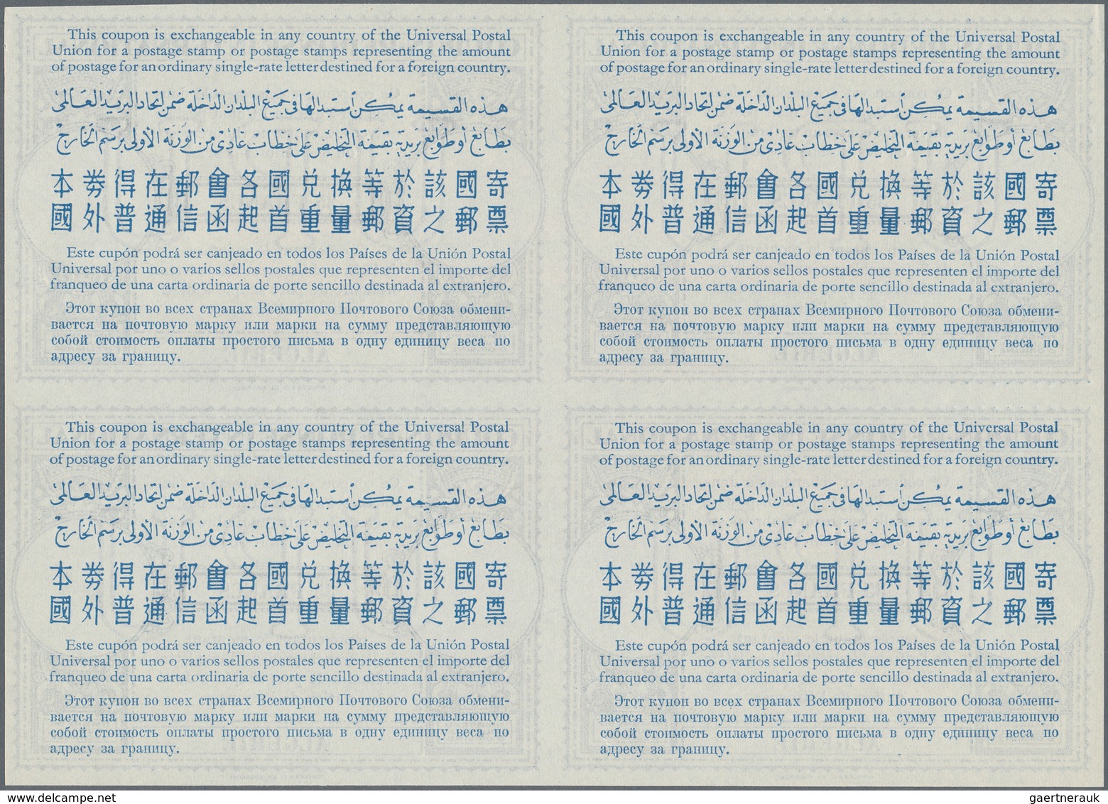 Algerien: 1950s (approx). International Reply Coupon 35 Francs (London Type) In An Unused Block Of 4 - Brieven En Documenten