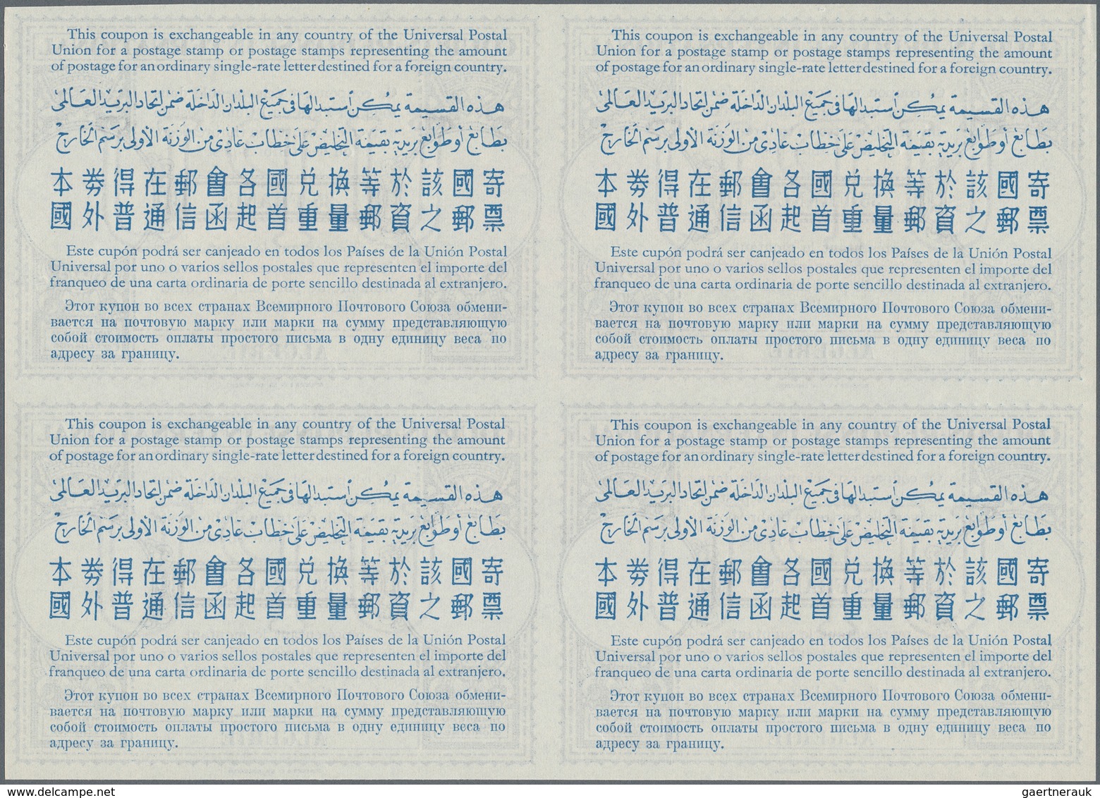 Algerien: 1950s (approx). International Reply Coupon 35 Francs (London Type) In An Unused Block Of 4 - Covers & Documents