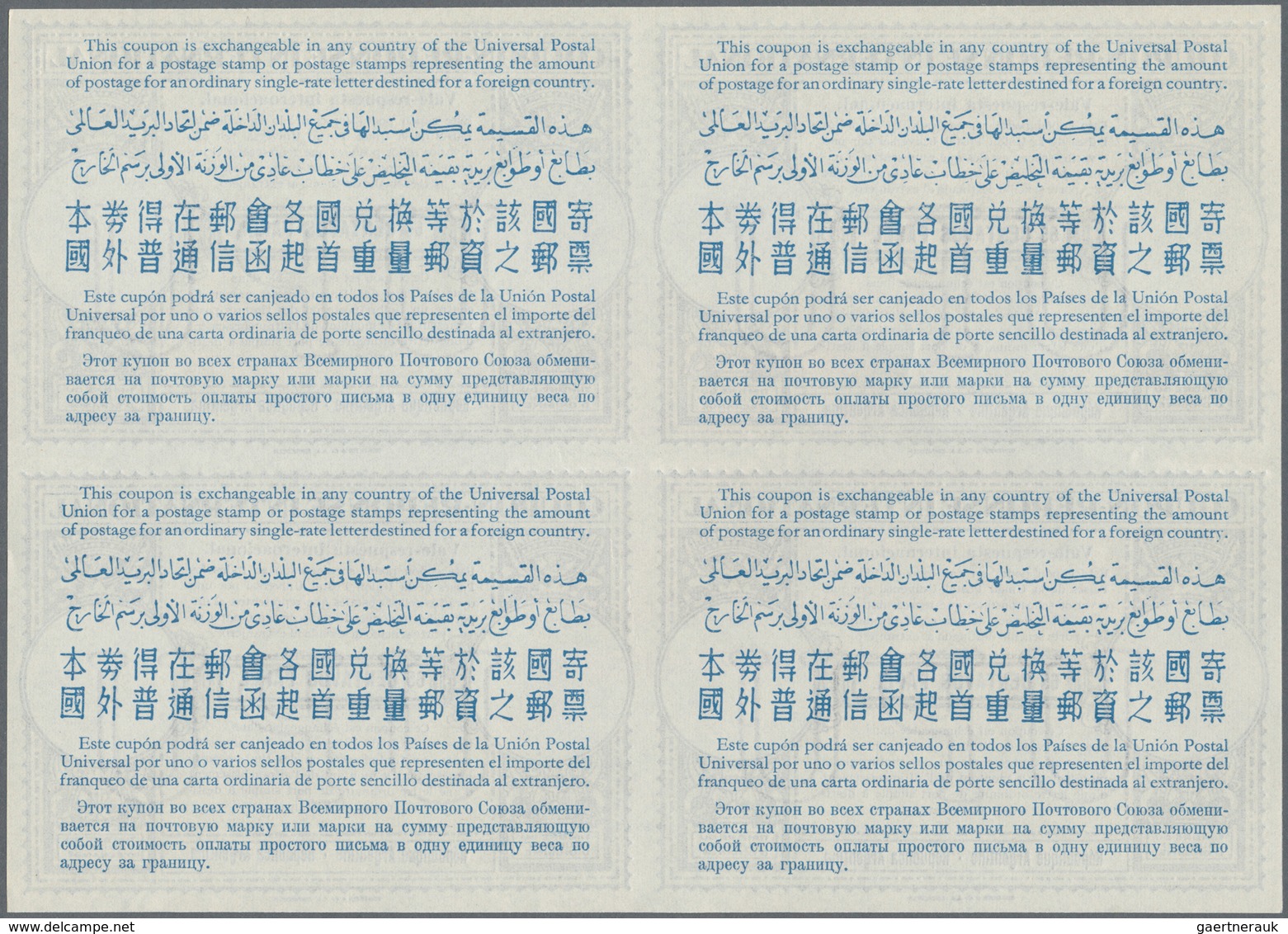 Argentinien - Ganzsachen: 1948/1952. Lot Of 2 Different Intl. Reply Coupons (London Design) Each In - Postwaardestukken