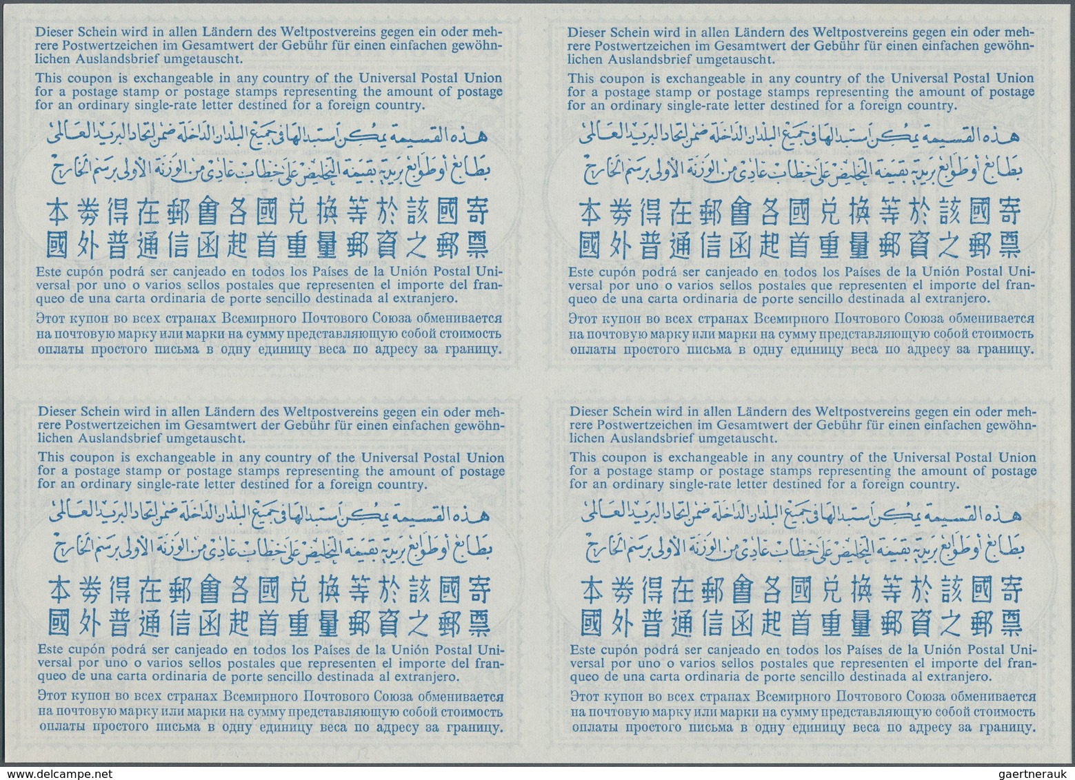 Belgisch-Kongo: 1958. International Reply Coupon Fr. 7.- (London Type) In An Unused Block Of 4. Issu - Other & Unclassified