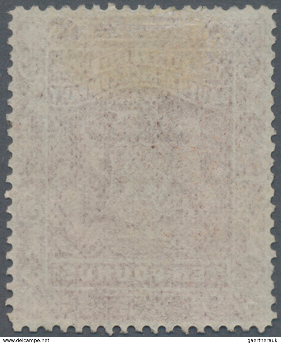 Britische Südafrika-Gesellschaft: 1892 £10 Brown, Perf 14½, MINT With First Hinge On Large Part Orig - Non Classificati