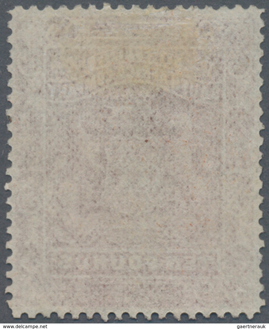 Britische Südafrika-Gesellschaft: 1892 £10 Brown, Perf 14½, MINT With First Hinge On Large Part Orig - Unclassified