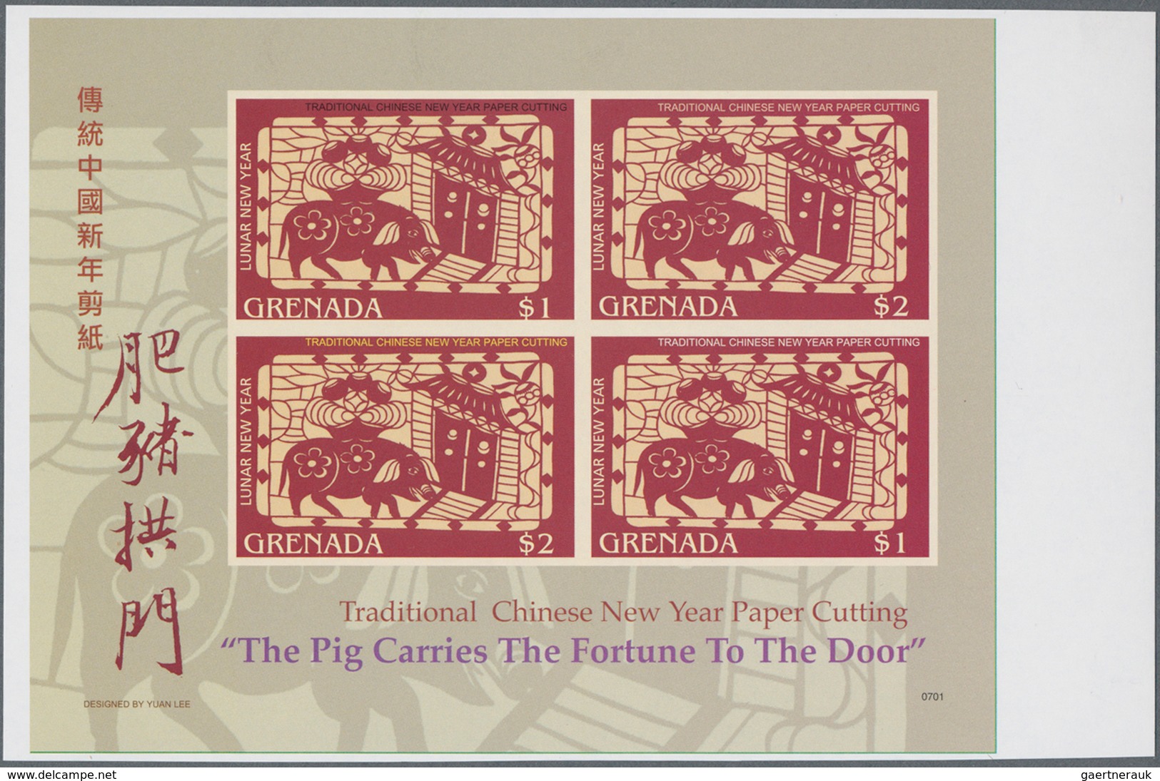 Grenada: 2007, Chinese New Year Of The Pig Complete Set Of Four (paper Cuttings) In An IMPERFORATE S - Grenada (...-1974)