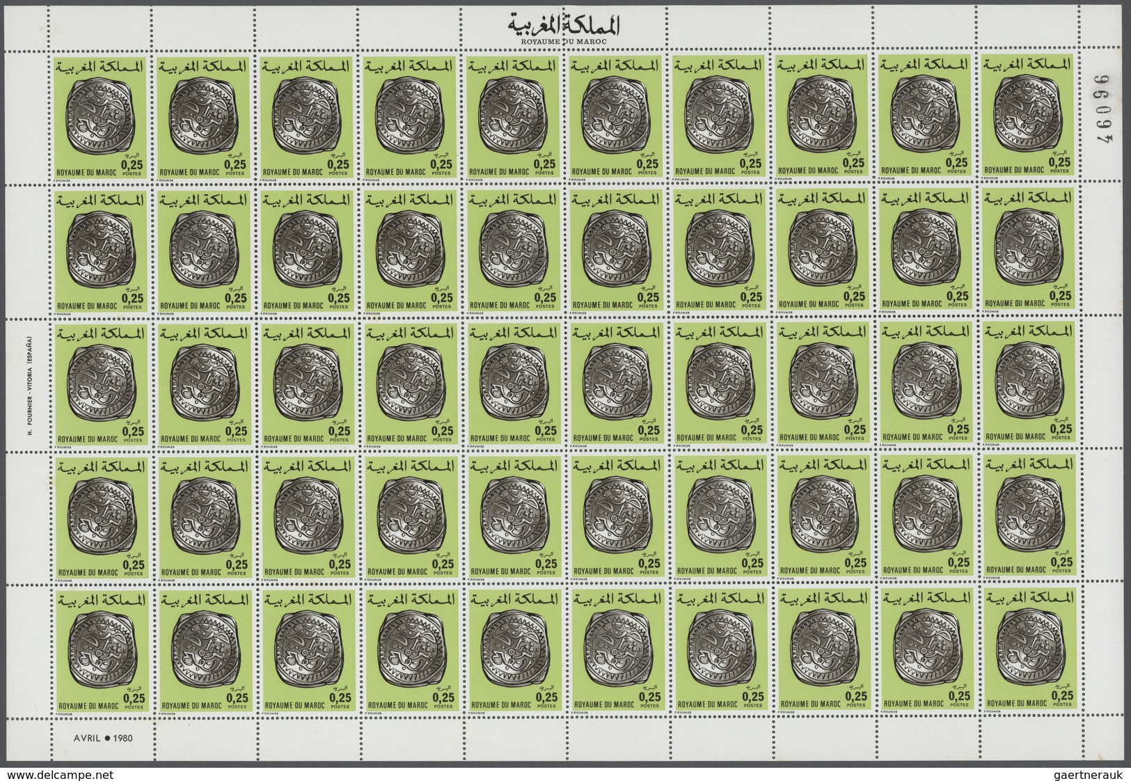 Marokko: 1980, Old Morrocan Coins Complete Set Of Three In Complete (folded) Sheets Of 50, Mint Neve - Ongebruikt