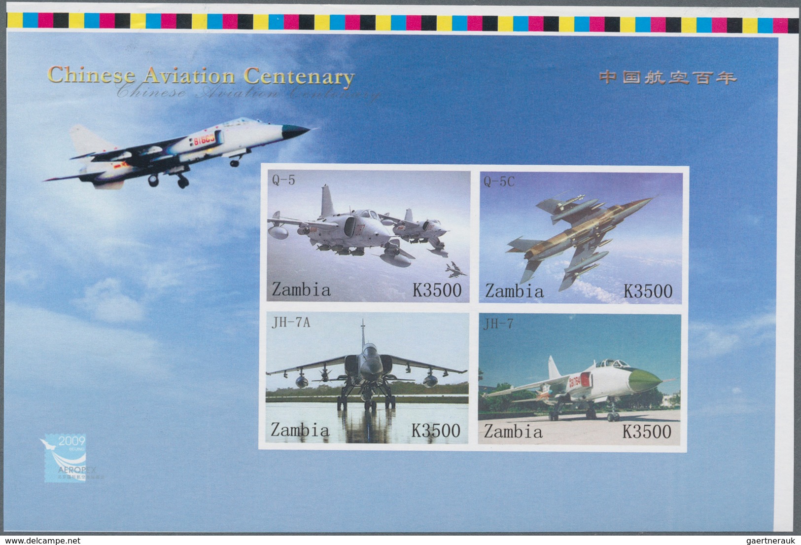Sambia: 2009, Prepared But UNISSUED Stamps For 'Chinese Aviation Centenary' Set Of Four With Differe - Zambia (1965-...)