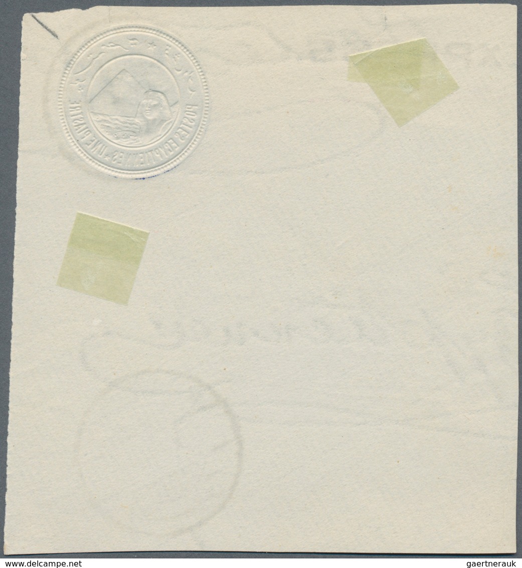 Sudan - Ganzsachen: 1897, 1 Pia Ultramarine Pse With Horizontal Ovp "EXPRESS.", Two Mint Envelopes W - Soedan (1954-...)