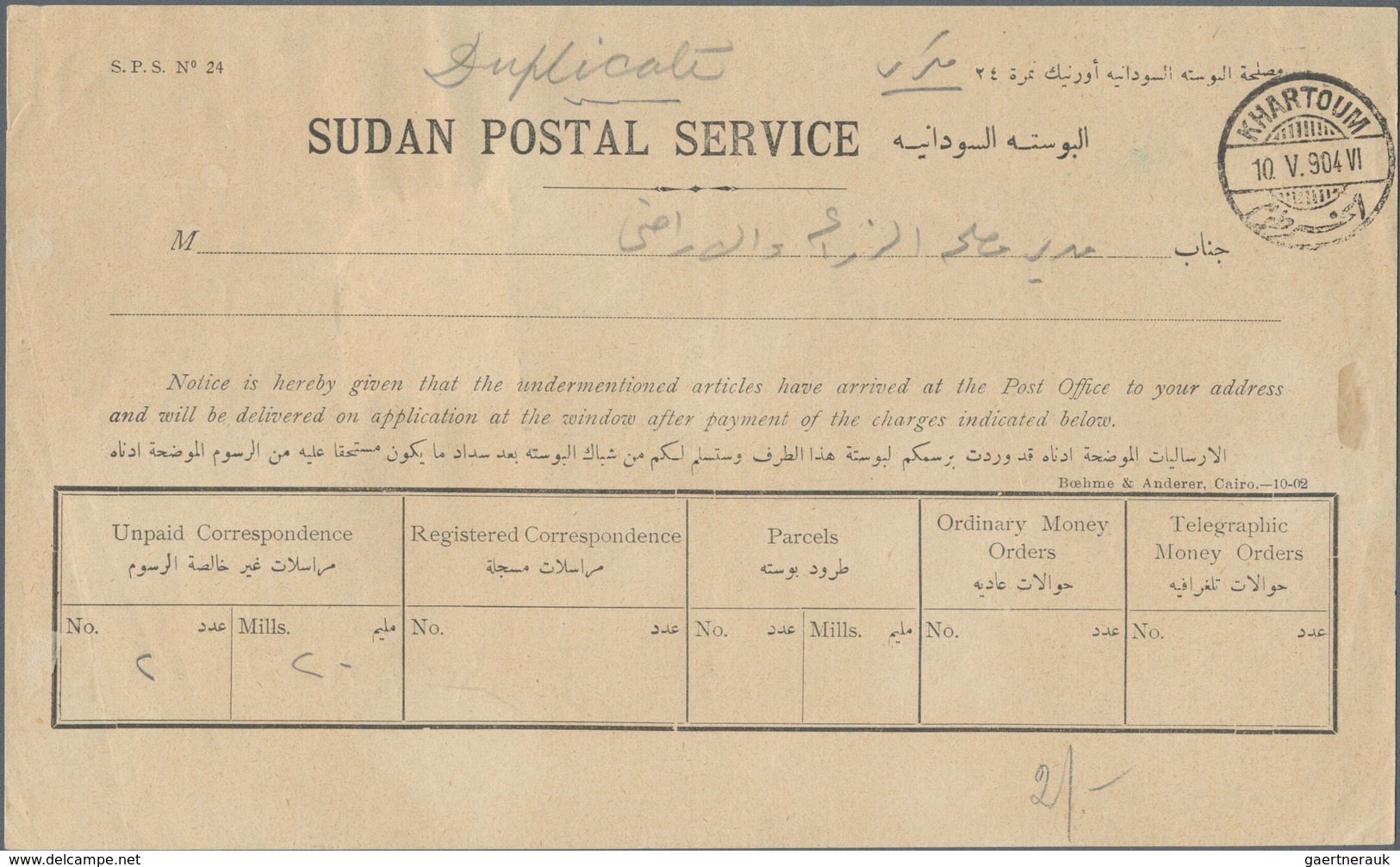 Sudan - Dienstmarken Regierung: 1904, 2 Pia Black/blue With Ovp "O.S.G.S.", Single Franking On 'Suda - Soedan (1954-...)