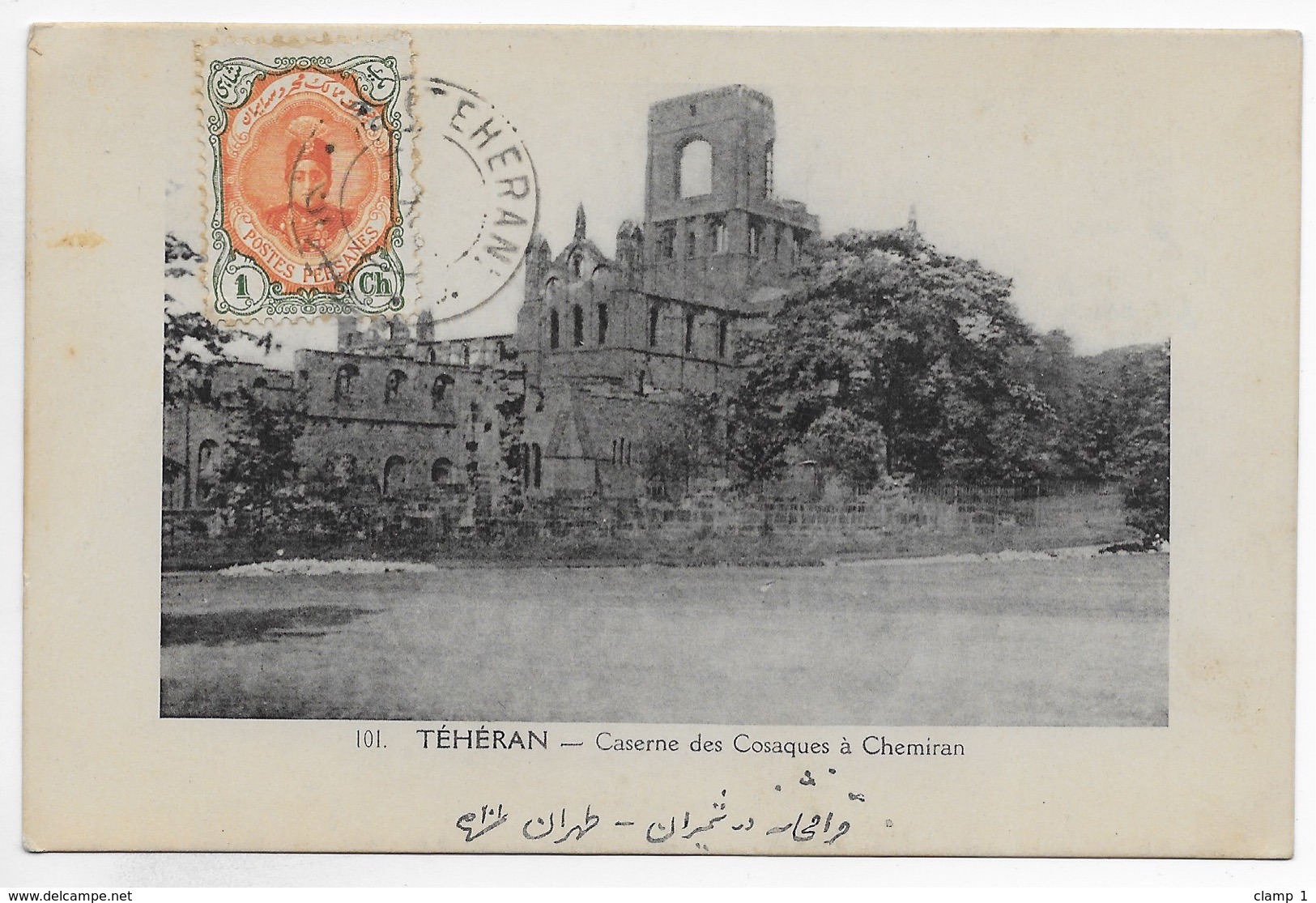 CPA IRAN TEHERAN CASERNE DES COSAQUES A CHEMIRAN  ** RARE ** - Iran