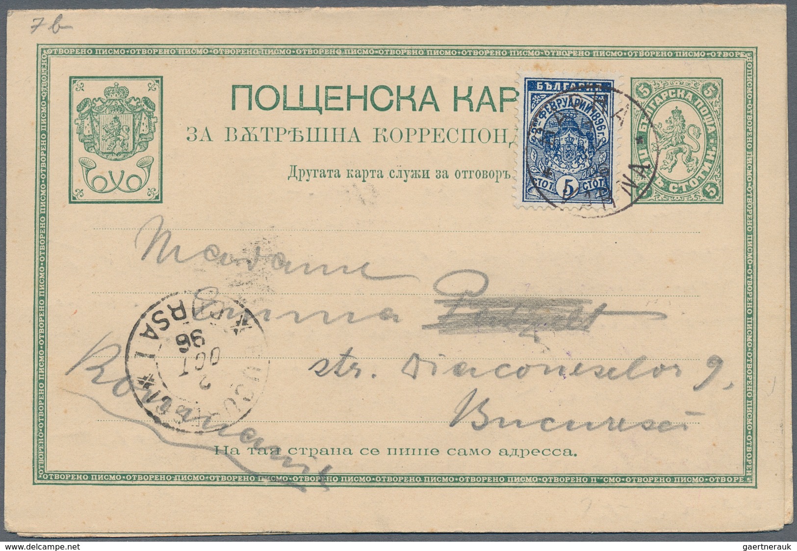 Bulgarien - Ganzsachen: 1898, 5 ST Coat Of Arms Double Card With Additional 5 St. From VARNA To Buch - Postcards