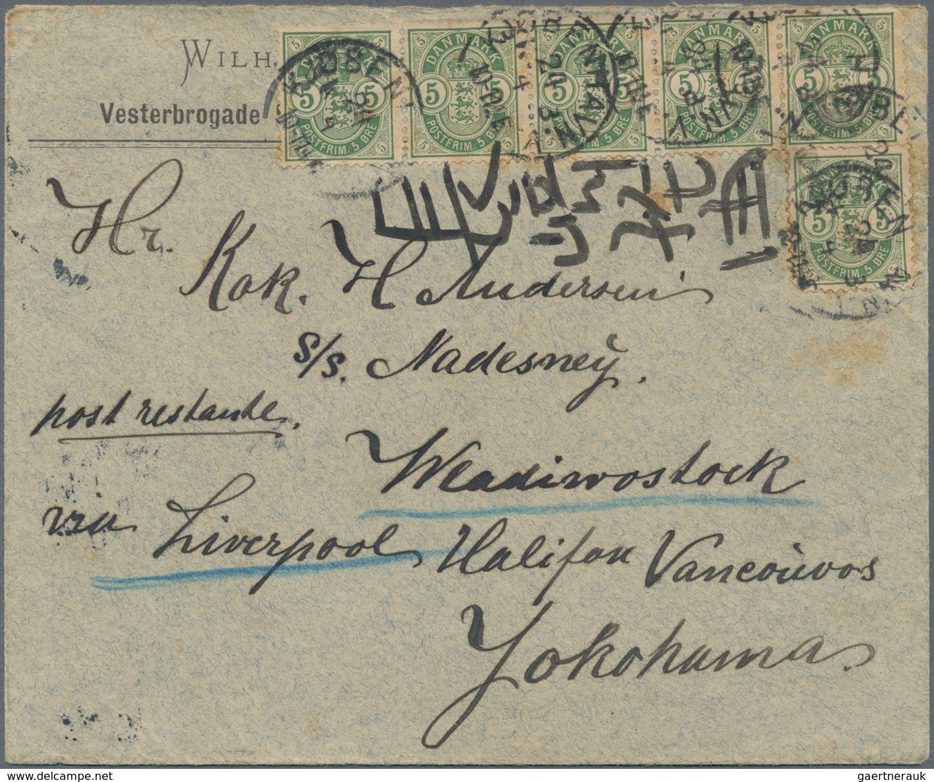 Dänemark: 1897 Destination JAPAN: Cover From Copenhagen To Yokohama Via London And Liverpool, Franke - Ongebruikt