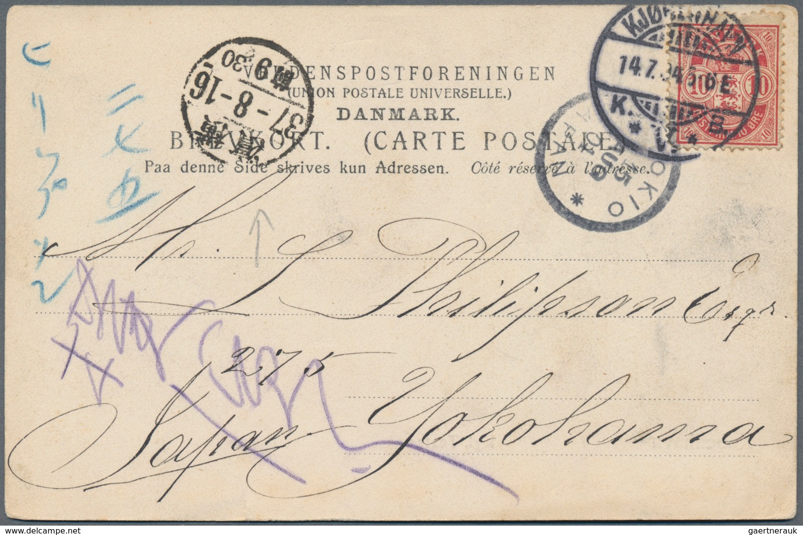 Dänemark: 1904 Destination JAPAN: Picture Postcard (Royal Theatre) From Copenhagen To Yokohama Via T - Ungebraucht