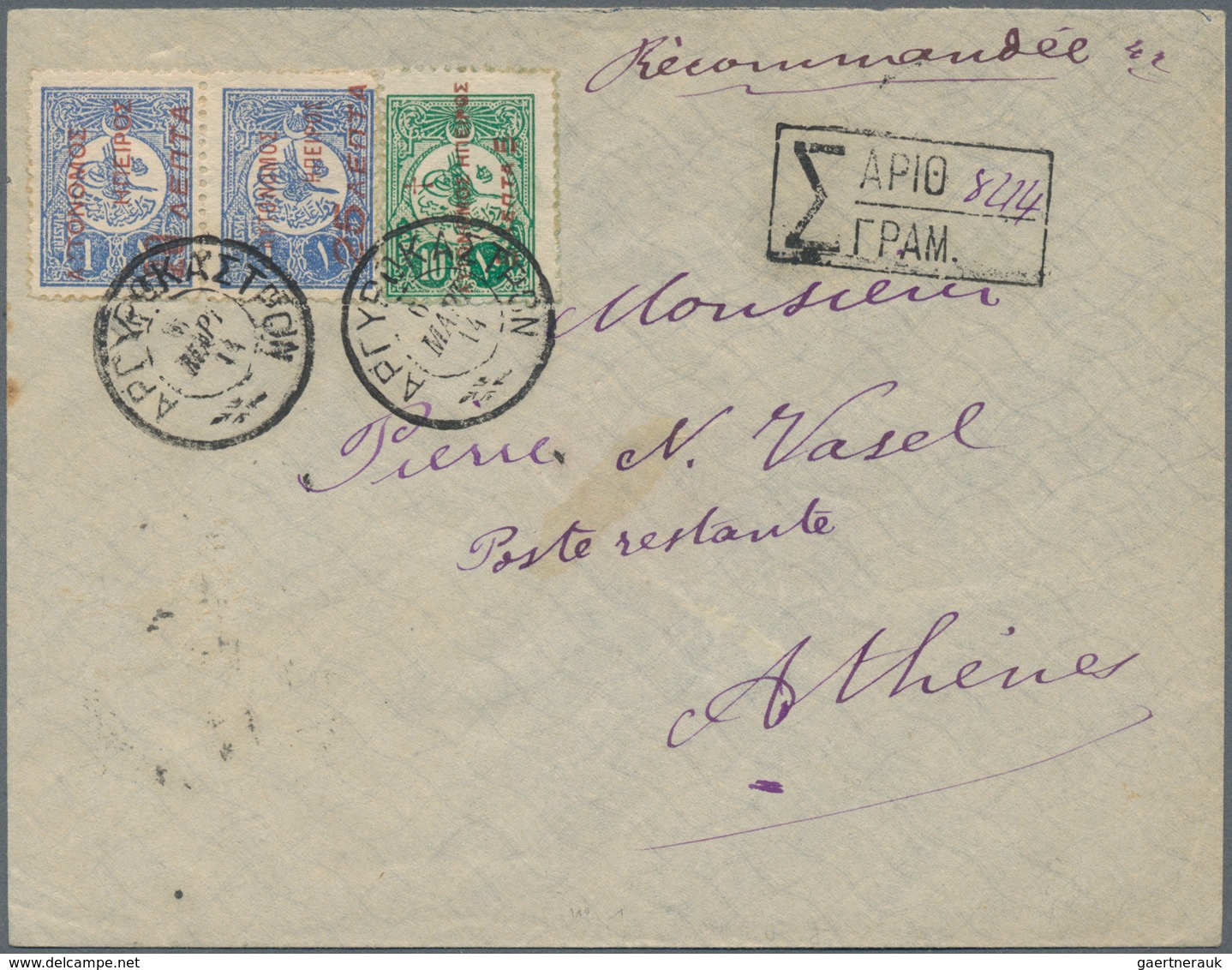 Epirus - Lokalausgaben: Argyrokastron: 1914, 5 L On 10 Pa Green And Se-tenant Horizontal Pair 20 L & - Epirus & Albanië