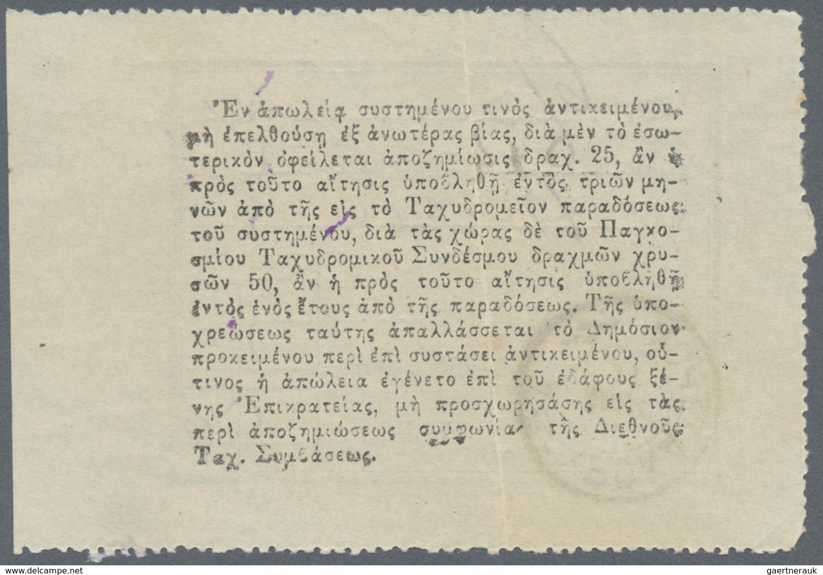 Epirus - Lokalausgaben: Argyrokastron: 1914, 5 L On 10 Pa Green And Se-tenant Horizontal Pair 20 L & - Epirus & Albanië