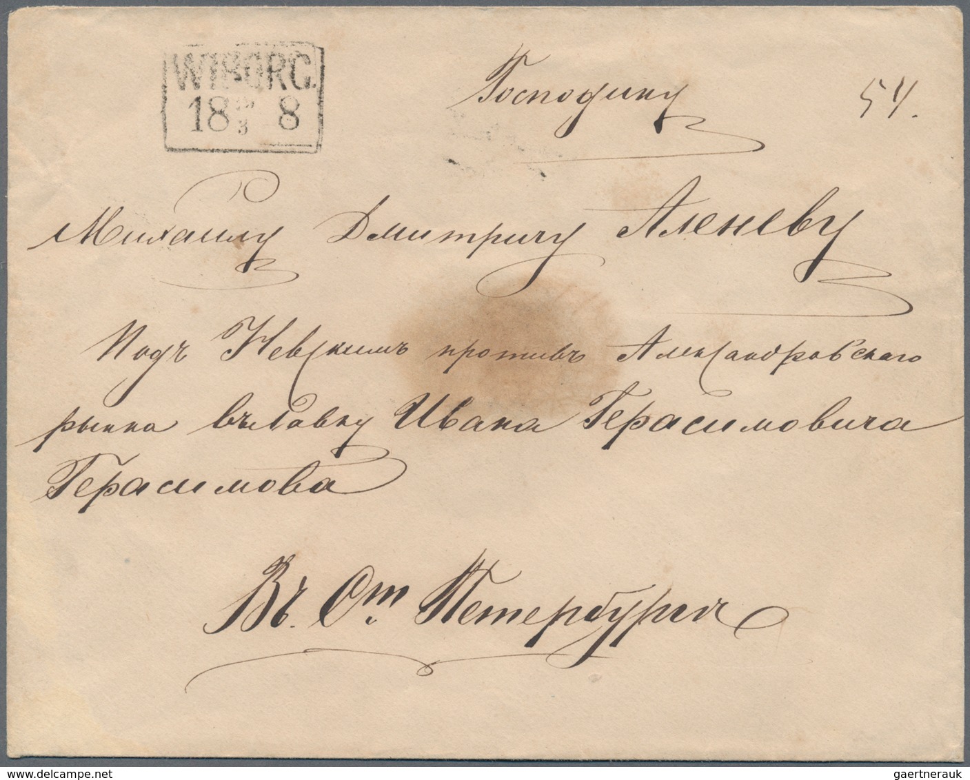 Finnland - Ganzsachen: 1856, 10 Kop. Carmine-rose Postal Stationery Cover With Ribbed Machine-paper - Postwaardestukken