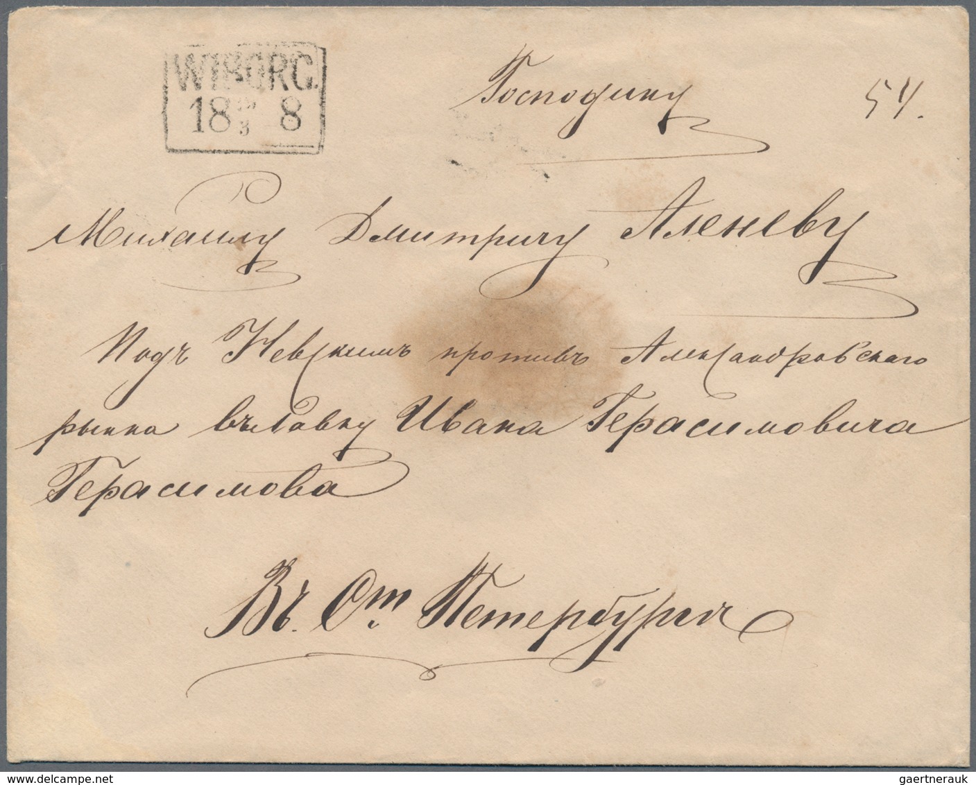 Finnland - Ganzsachen: 1856, 10 Kop. Carmine-rose Postal Stationery Cover With Ribbed Machine-paper - Postal Stationery