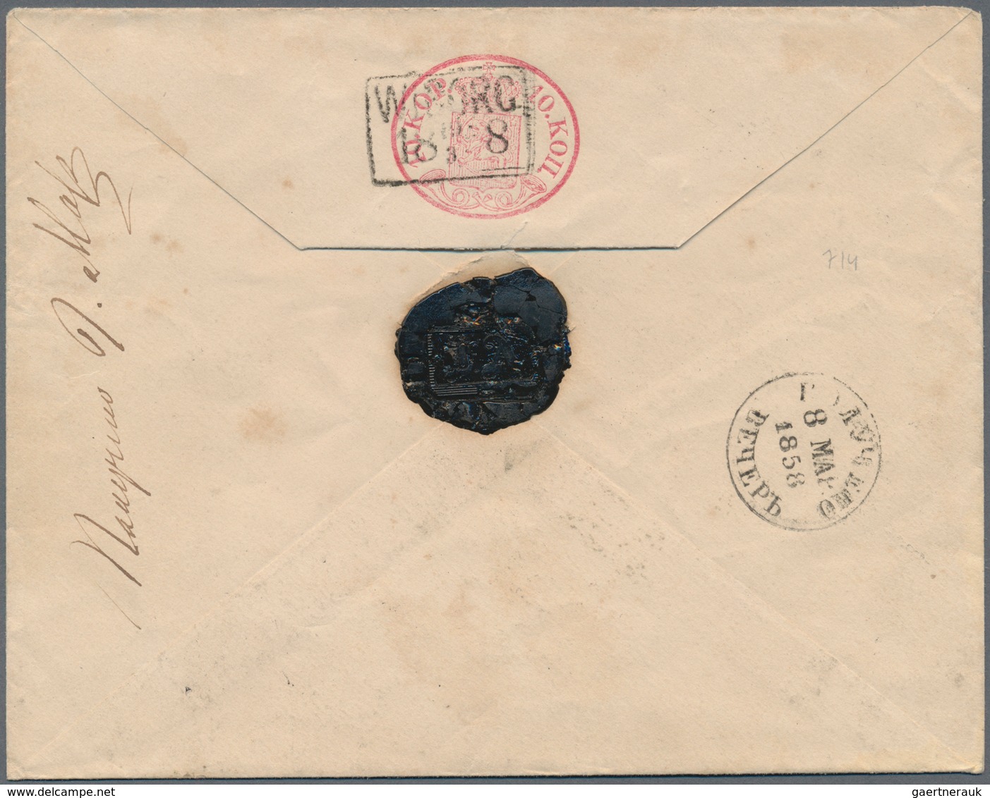 Finnland - Ganzsachen: 1856, 10 Kop. Carmine-rose Postal Stationery Cover With Ribbed Machine-paper - Postwaardestukken