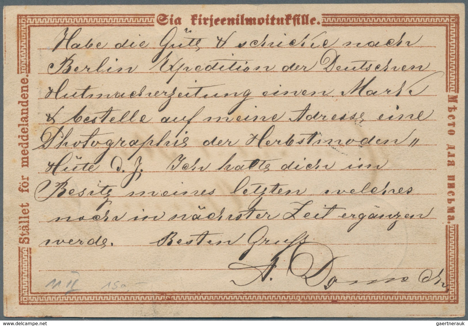 Finnland - Ganzsachen: 1873/1876, 2 Ganzsachenkarten 16 P. Nach Stockholm Bzw. Nach Chemnitz (Mi. 30 - Postal Stationery