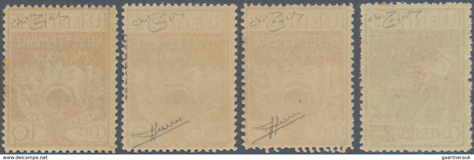 Fiume - Besetzung Der Carnaro-Inseln: 1920. Four Examples With Double Overprint "Reggenza Italiana D - Fiume