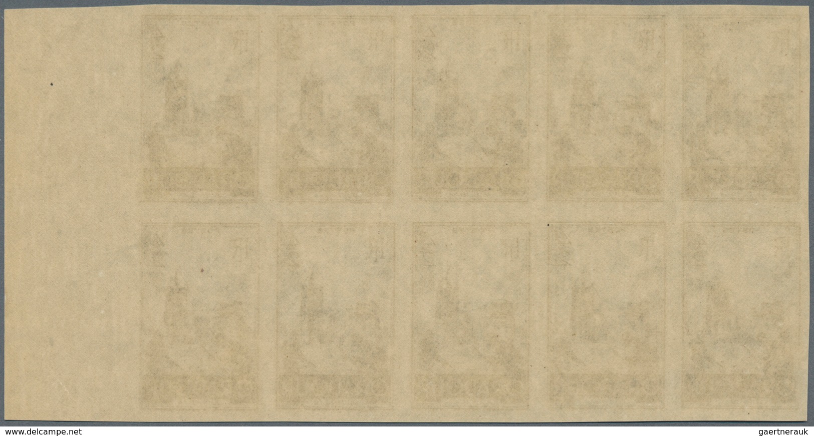 Frankreich: 1945, Destruction Of Oradour-sur-Glane 4+2fr. Greyish-black IMPERFORATE Block Of Ten Fro - Sonstige & Ohne Zuordnung