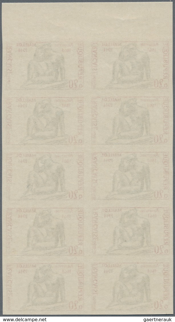 Frankreich: 1961, 100th Birthday Of Aristide Maillol 0.20fr. IMPERFORATE Block Of Ten From Upper Mar - Sonstige & Ohne Zuordnung