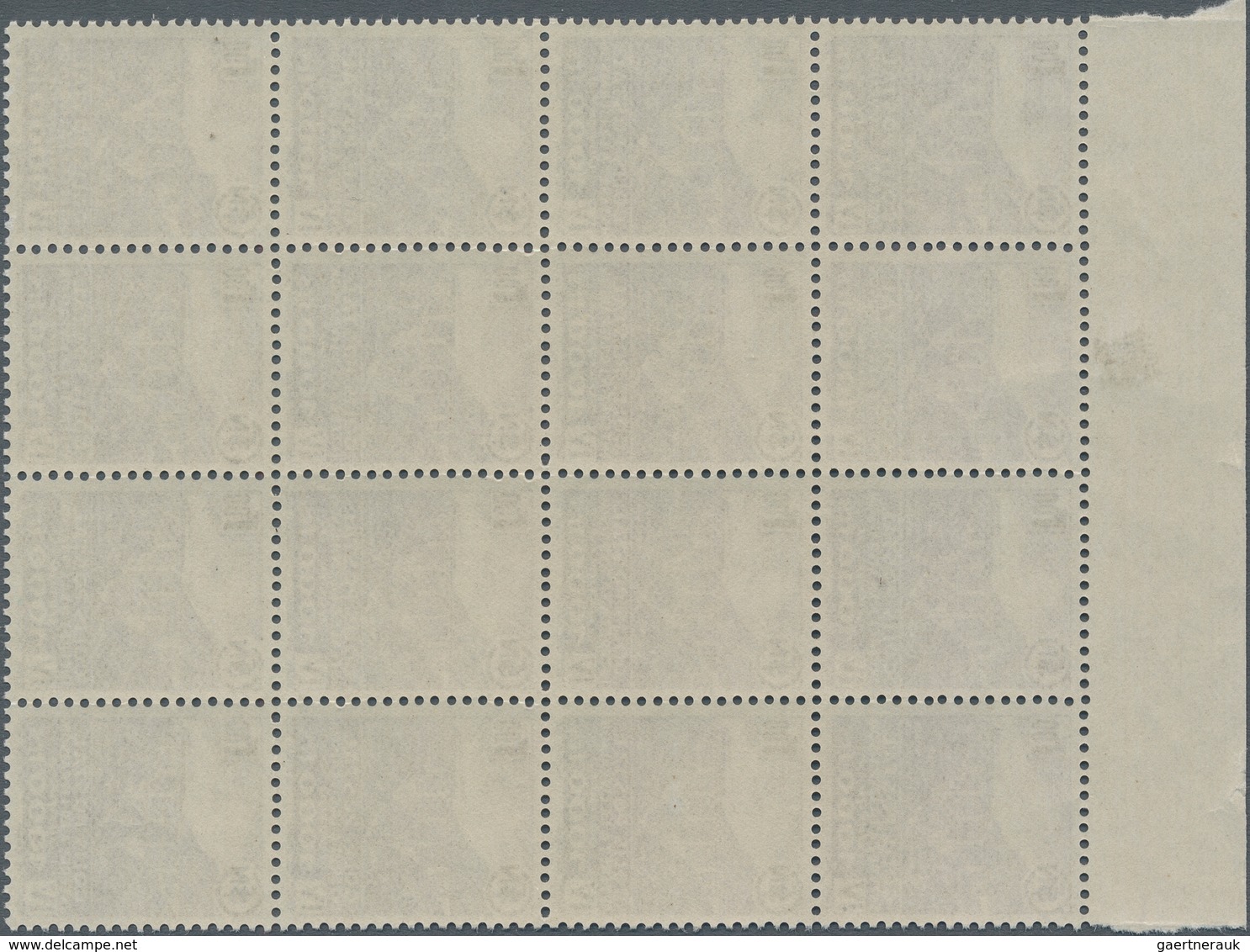 Frankreich - Postpaketmarken: 1942, 1fr. Violet "Interet A La Livraison", Not Issued, Top Marginal B - Andere & Zonder Classificatie