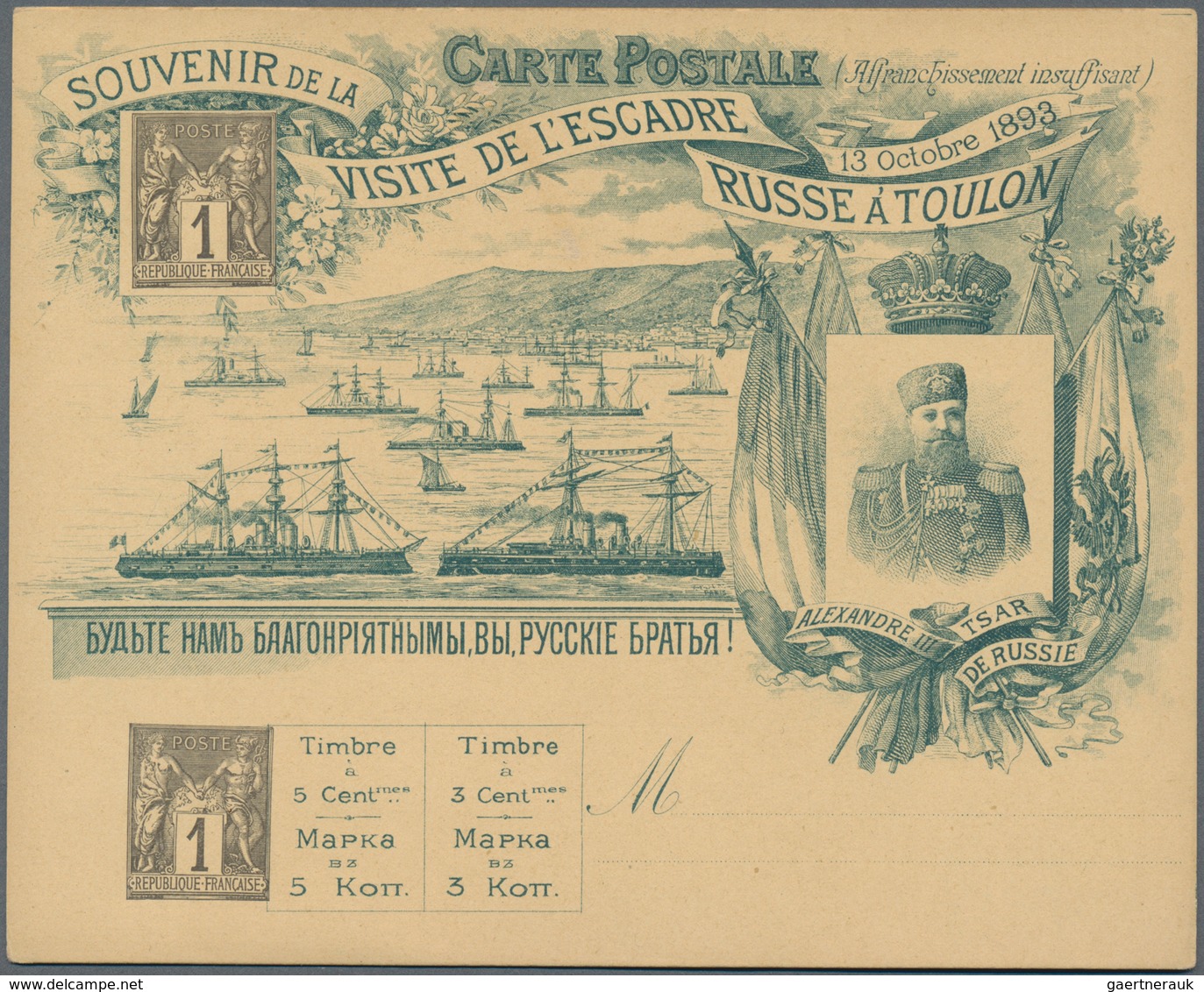 Frankreich - Ganzsachen: 1893. Lot Of 2 Postcards 1c Sage "Souvenir De La Visite De L'Escadre Russe - Sonstige & Ohne Zuordnung