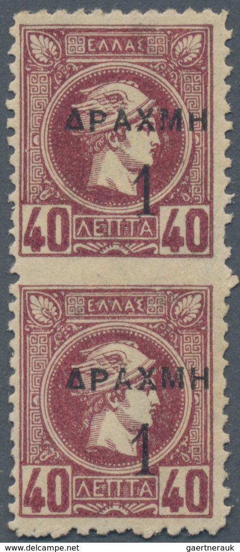Griechenland: 1900, 1 Dr On 40 L Lilac Vertical Pair Horizontal Imperforated In The Middle, Unused W - Briefe U. Dokumente