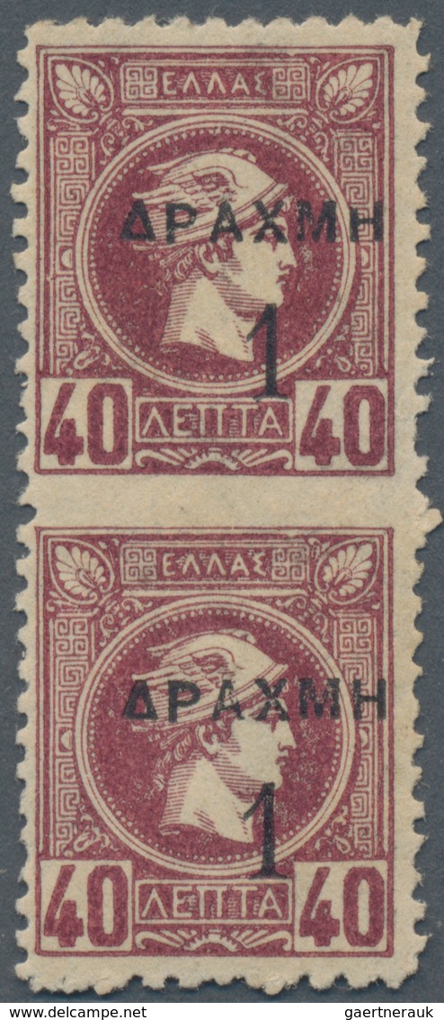 Griechenland: 1900, 1 Dr On 40 L Lilac Vertical Pair Horizontal Imperforated In The Middle, Unused W - Covers & Documents