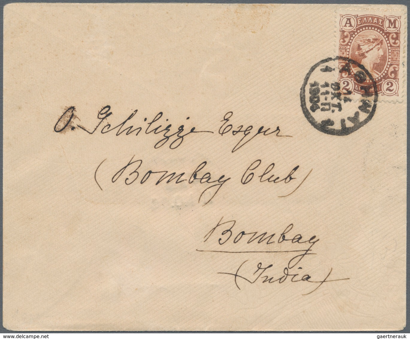 Griechenland: 1902, Hermes-head 2 Dr. Brown (silver-current For Foreign Destinations) A Single Frank - Briefe U. Dokumente