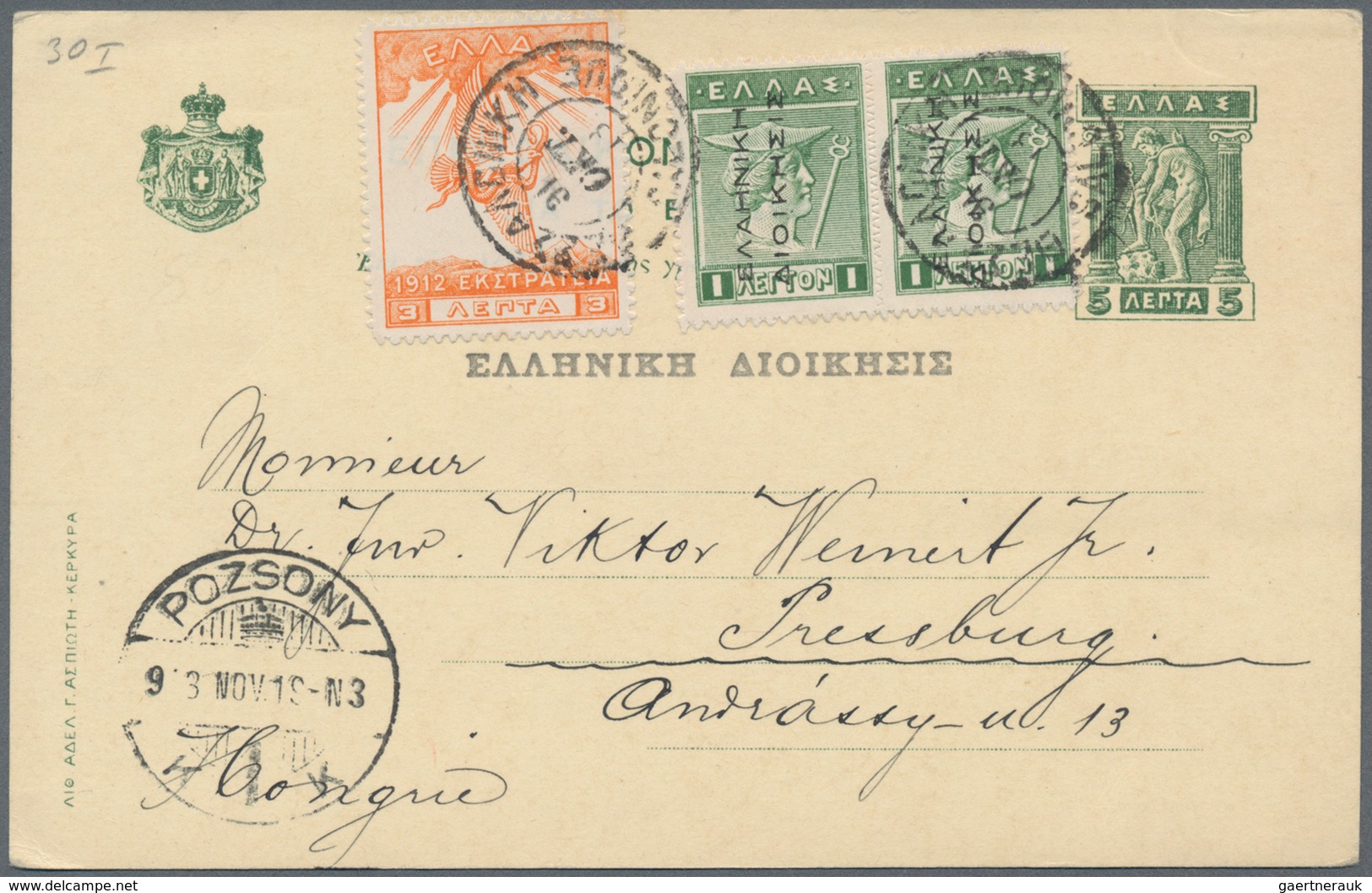 Griechenland - Griechische Besetzung Türkei: 1912/1913, 5 L Green Postal Stationery Card With Additi - Smyrna & Klein-Azië