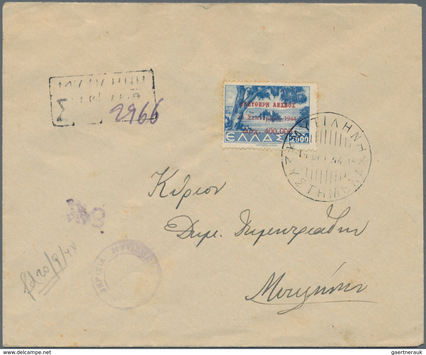 Griechenland - Besonderheiten: 1944, 20 Sep, Lesbos Issue, Two Entires (few Toned Perfs): Uprated St - Sonstige & Ohne Zuordnung