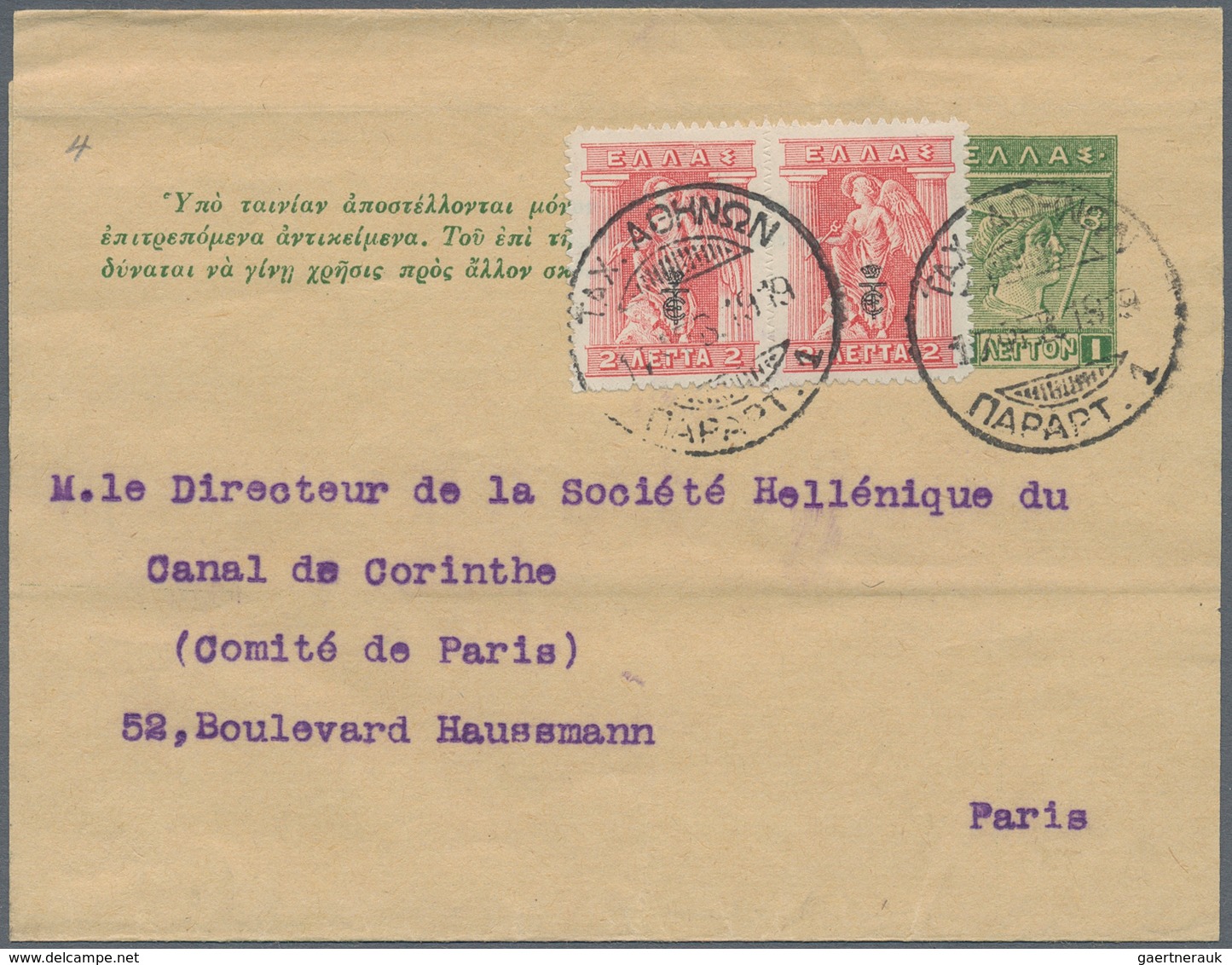 Griechenland - Ganzsachen: 1901/1911, 2 L Grey And 1 L Green Each Postal Stationery Wrapper With Add - Ganzsachen