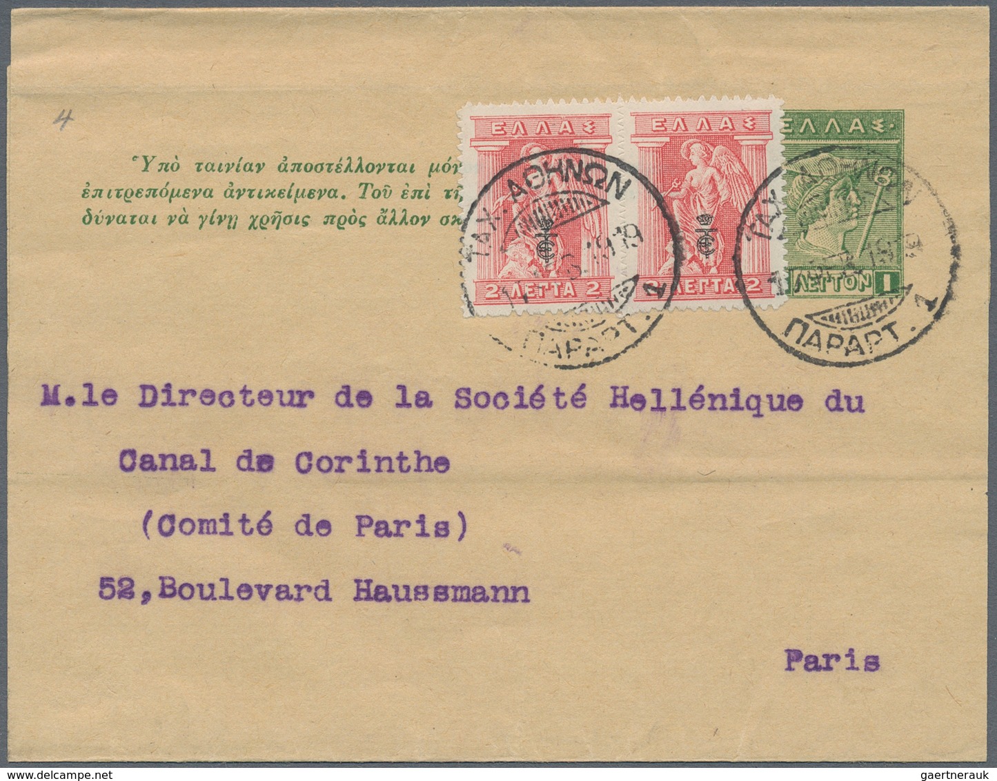 Griechenland - Ganzsachen: 1901/1911, 2 L Grey And 1 L Green Each Postal Stationery Wrapper With Add - Postal Stationery