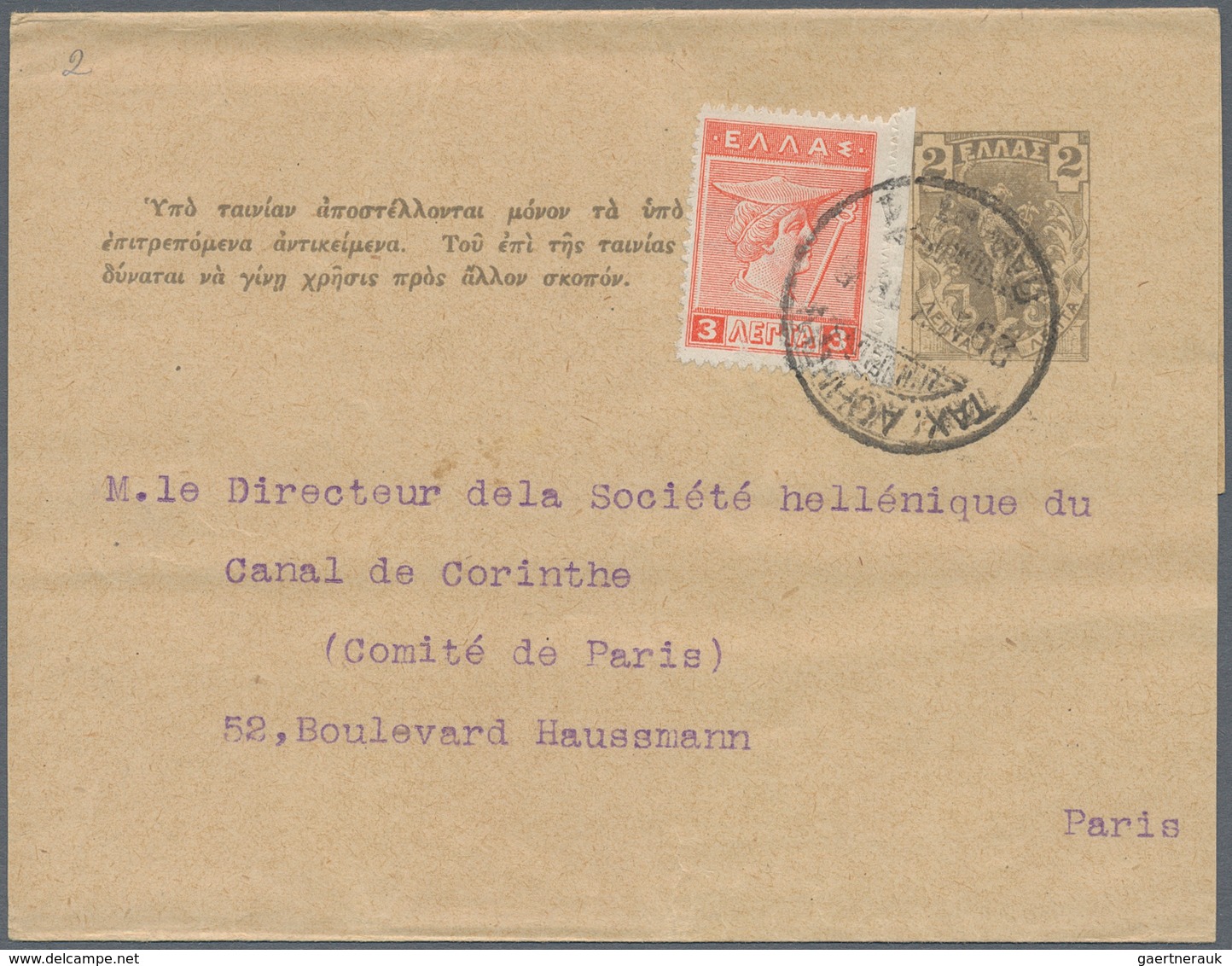 Griechenland - Ganzsachen: 1901/1911, 2 L Grey And 1 L Green Each Postal Stationery Wrapper With Add - Postwaardestukken