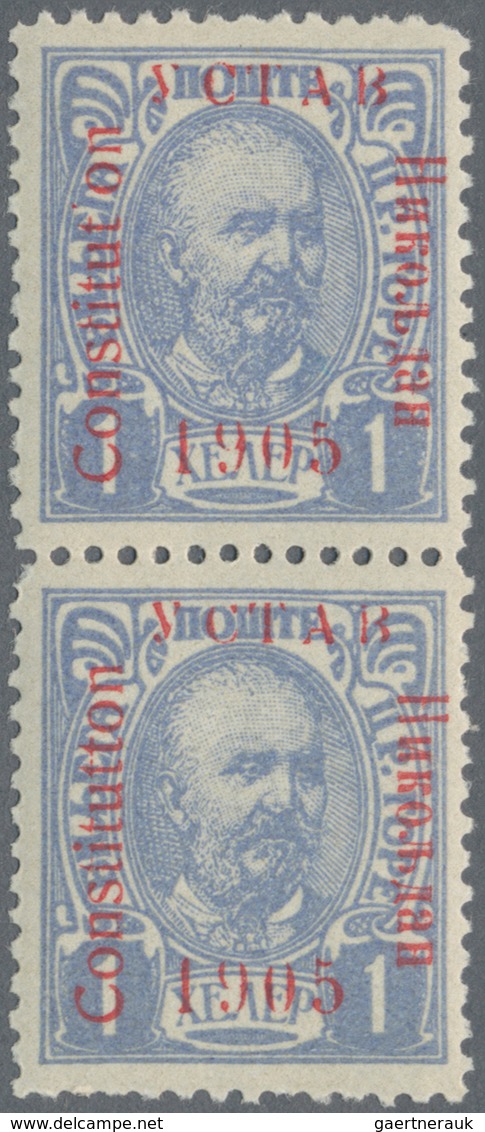 Montenegro: 1905, 1 H - 5 K 'constitution', 9 Different Values In Vertical Pairs, Ovp Type III (YCTA - Montenegro