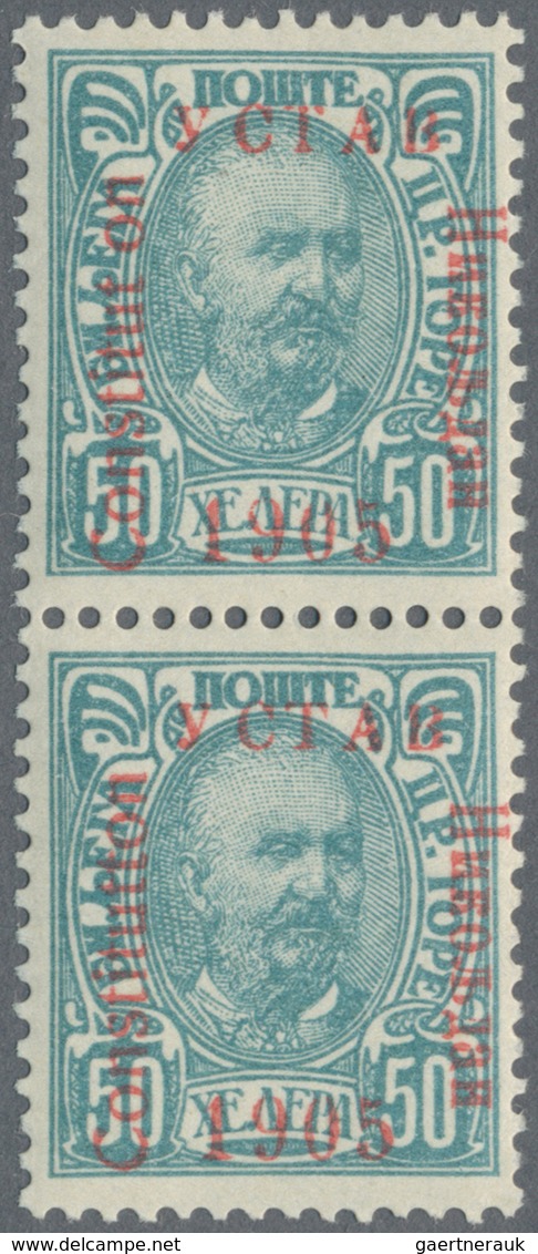 Montenegro: 1905, 1 H - 5 K 'constitution', 9 Different Values In Vertical Pairs, Ovp Type III (YCTA - Montenegro