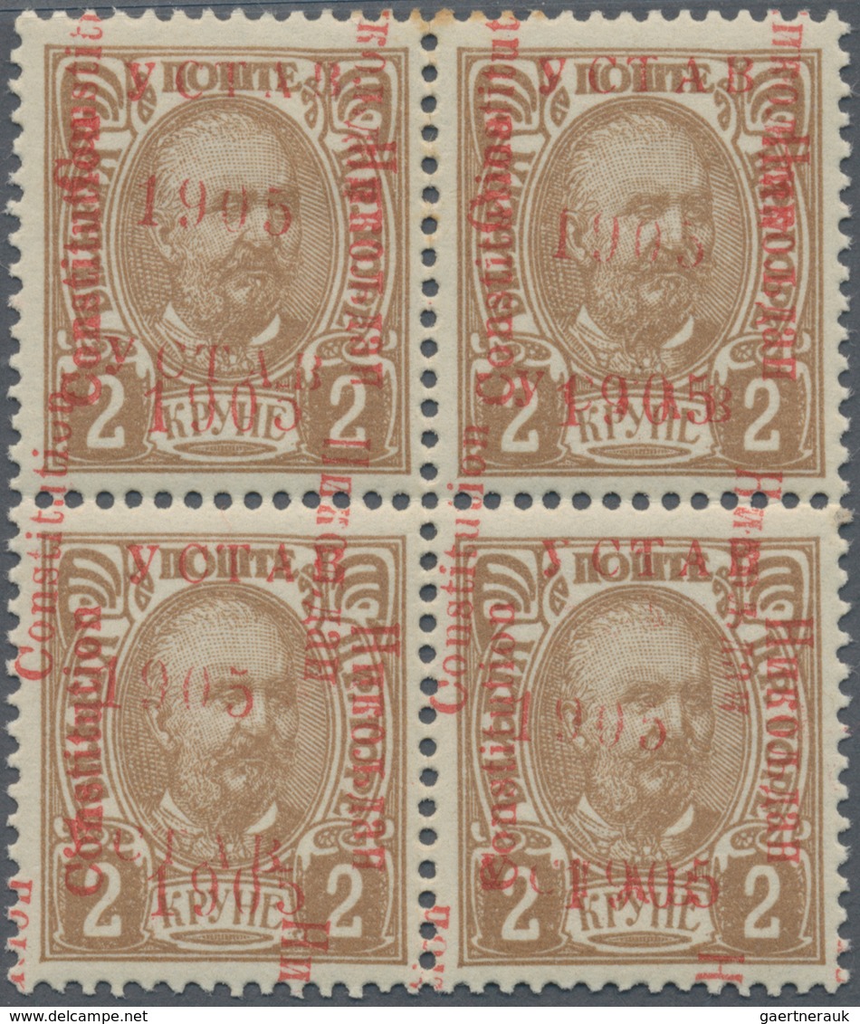 Montenegro: 1905, 2 K Brown 'constitution', Block Of 4, Each Stamp With DOUBLE Overprint In Type I ( - Montenegro