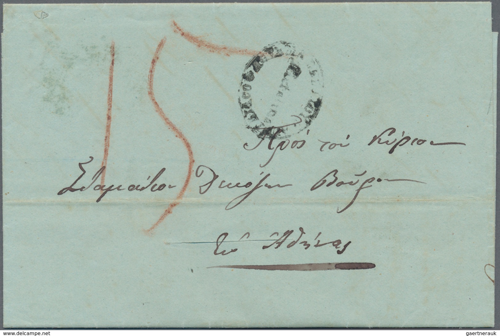 Österreichische Post In Der Levante: 1854 (20 July): Folded Entire Letter To Athens, Greece Bearing - Oostenrijkse Levant