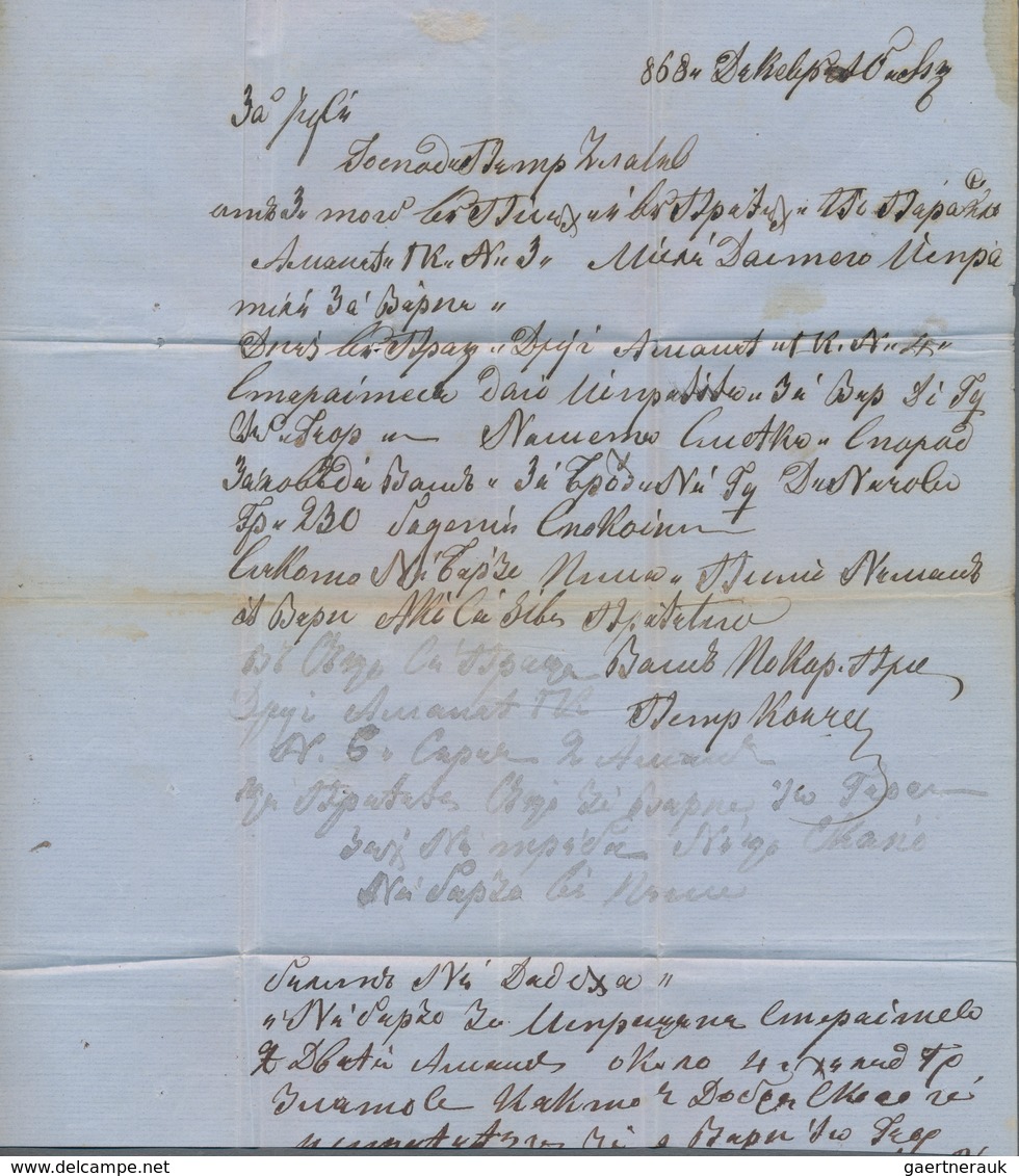 Österreich - Donau-Dampfschifffahrtsgesellschaft: 1866/1868, Partie Mit 3 Marken U. Einem Brief, Dab - Other & Unclassified