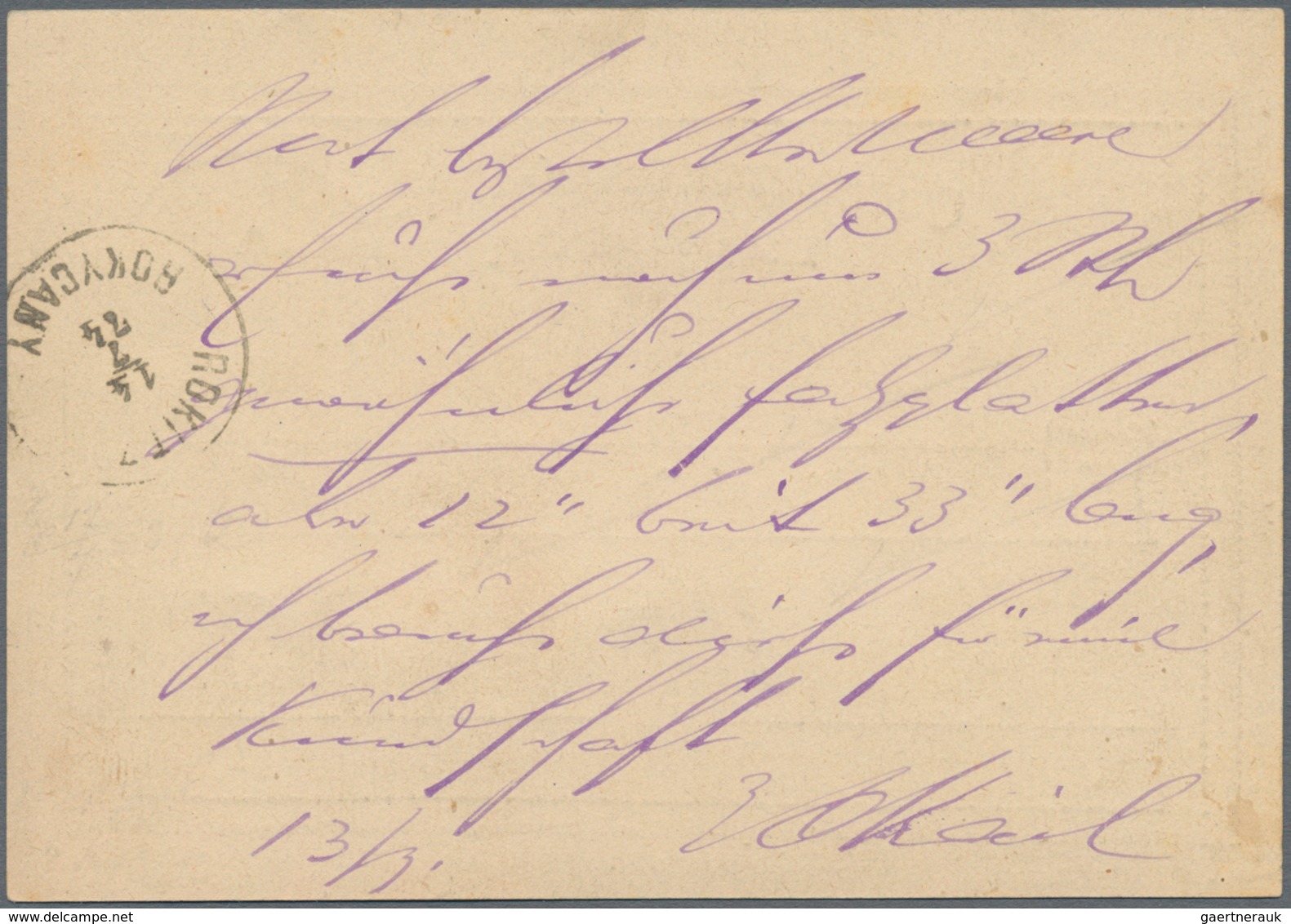 Österreich - Ganzsachen: 1874, Karte 5 Kr. Gelb, Der Fehldruck, Gebraucht Ab "BUDWEIS 13/7 74" Nach - Andere & Zonder Classificatie