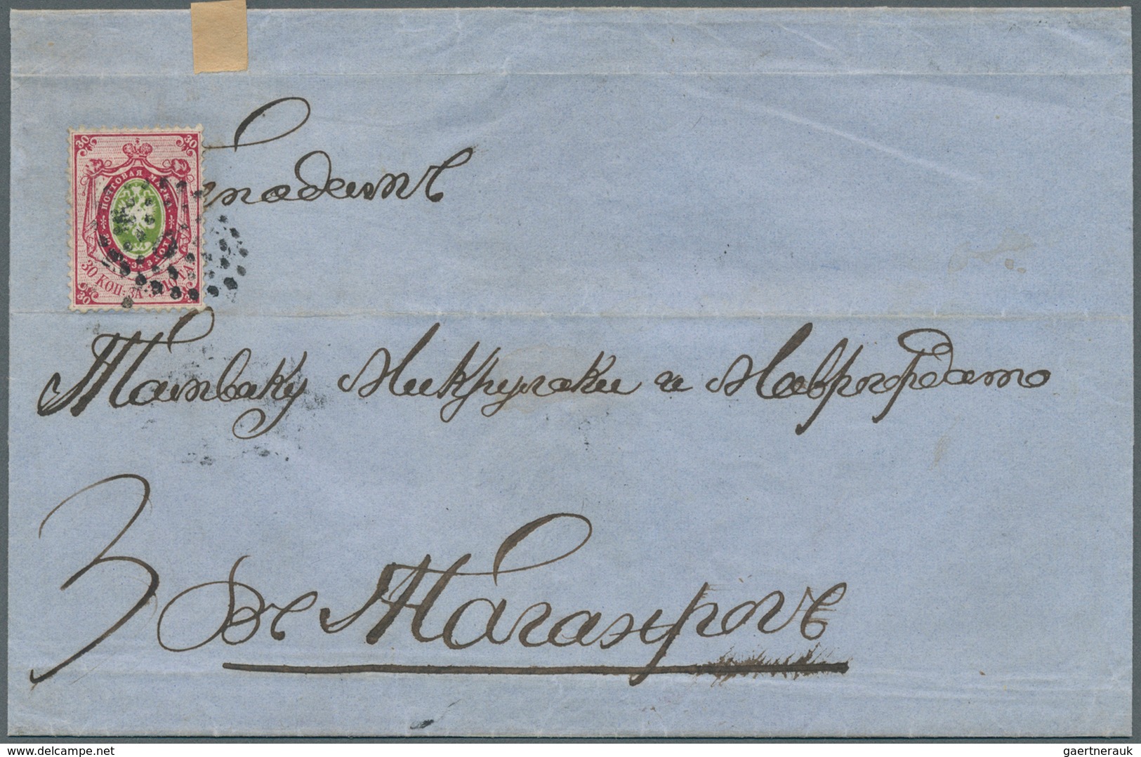 Russland: 1858, 30k. Rose & Green On Cover (folds) From Odessa To Taganrog Tied By Numeral In Oval. - Gebraucht