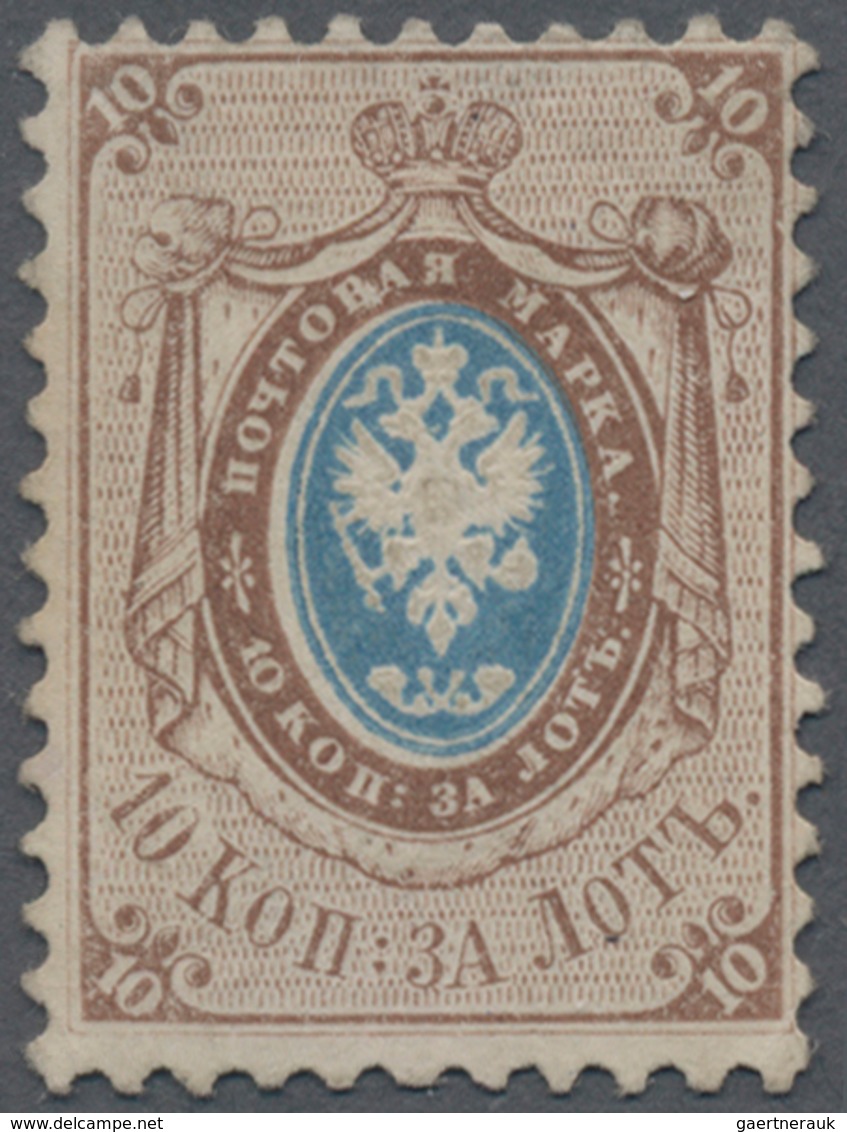 Russland: 1858 10k. Blue & Brown (sienna), Unused Without Gum, Good Perforation And Well Centered, F - Gebruikt