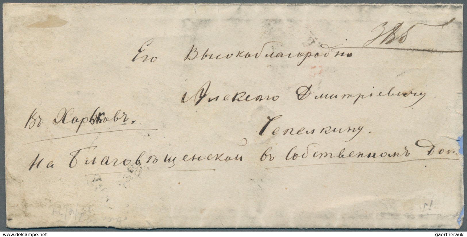Russland: 1866, 10 K. With MALFORMED "10" AT UPPER RIGHT (so-called "Kalach"), Used On 1874 Cover. A - Gebruikt