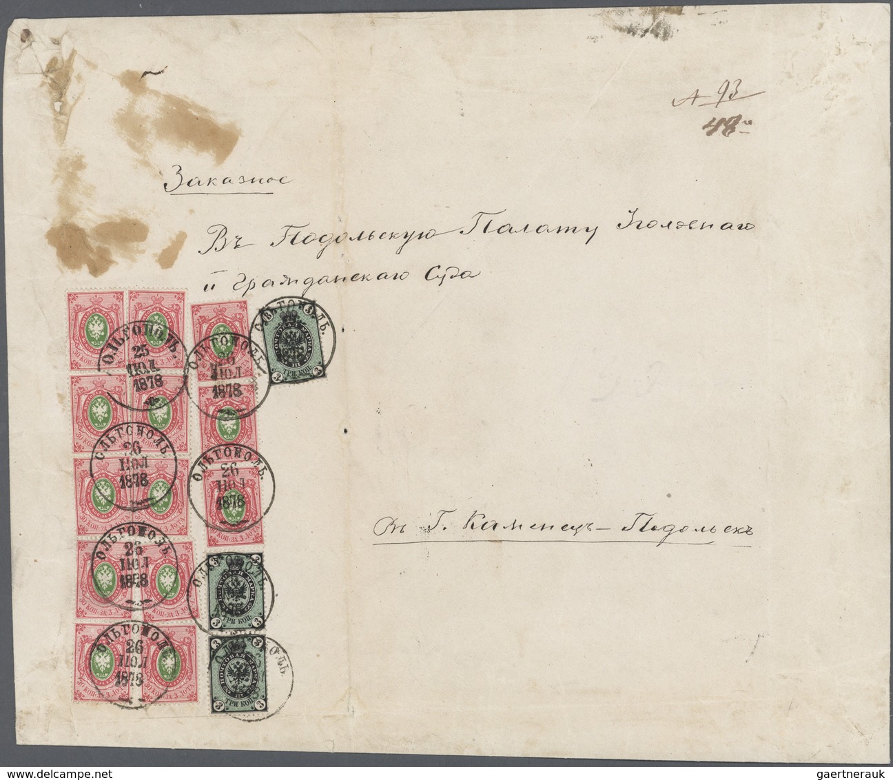 Russland: 1866, The Largest Known Franking Of 13 Times 30 K. On VERT. LAID PAPER, Used Along With 3 - Used Stamps
