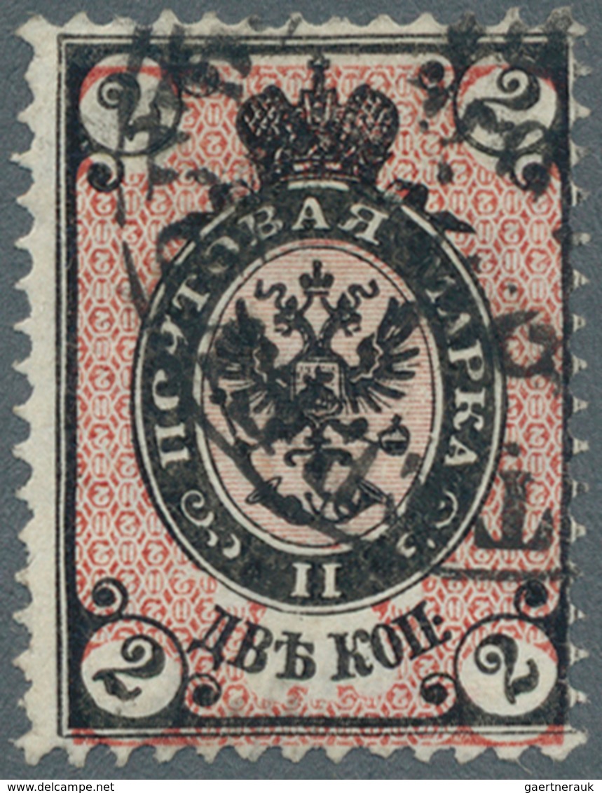 Russland: 1875, 2 K. Black & Red On Horiz. Laid Paper Showing GROUNDWORK INVERTED, Used, Fresh And F - Gebraucht