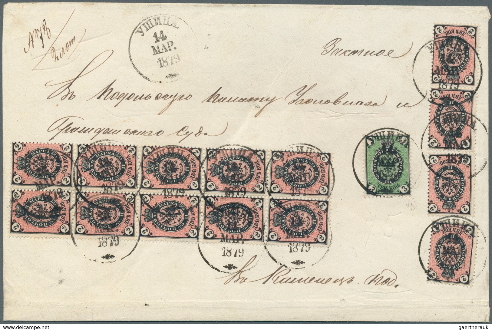 Russland: 1875, The UNIQUE MULTIPLE FRANKING Of 2 K. ON VERTICALLY LAID PAPER (14 Copies Incl. Vert. - Oblitérés