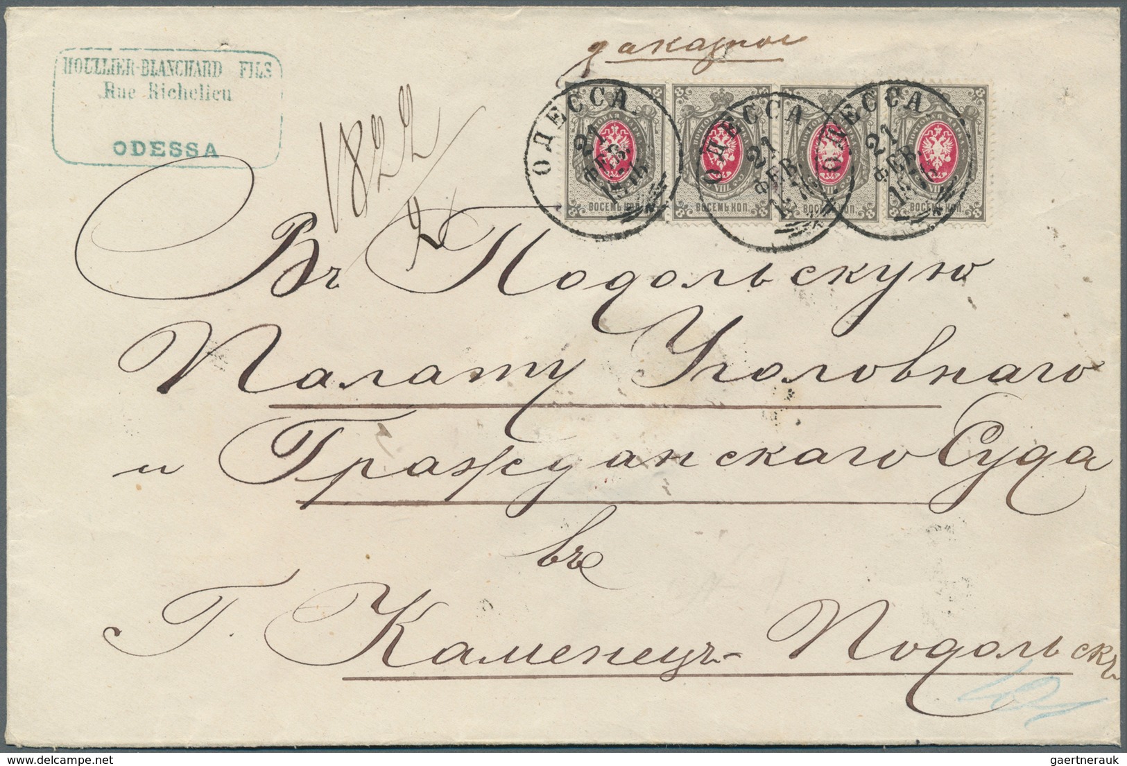 Russland: 1875, The Largest Known Multiple (strip Of Four) Of The 8 K. On VERT. LAID PAPER On 1876 R - Gebruikt
